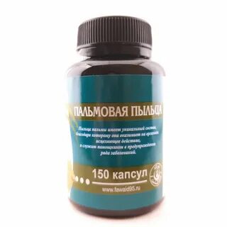 150 капсул