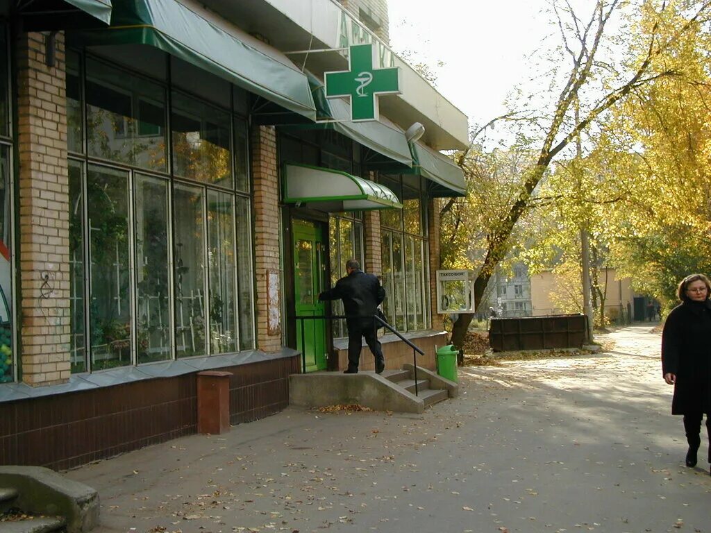 Аптека ул милашенкова. Аптека 254 симплекс ул милашенкова. артеку симплекс милагенкова 9 а. ул. милашенкова 9. симплекс аптека москва.