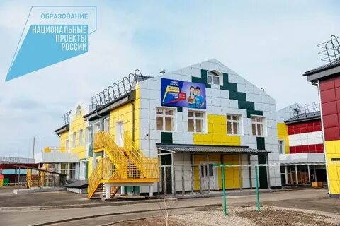 Сад родничок улан удэ
