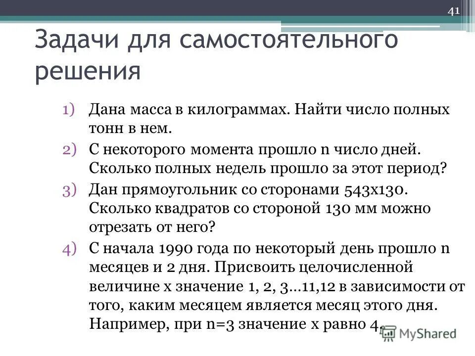 сколько полных недель. 2-3 недели беременности как выглядит плод. сколько полных недель. сколько полных недель. триместры беременности по неделям.
