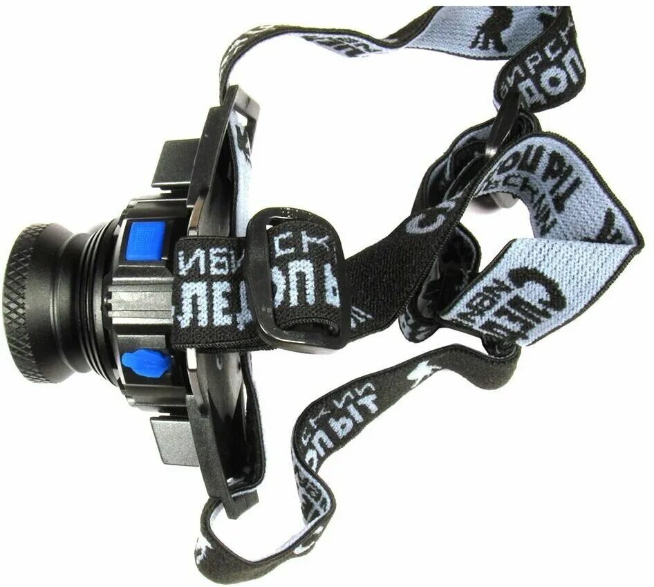 Налобный фонарь следопыт вольт. Pf-pfl-hl51 фонарь налобный "сибирский следопыт-вольт-м", 1 led, zoom, аккум. Следопыт профи 1l, zoom аккум. Налобный фонарь следопыт вольт, 1l, zoom, аккумулятор 220в+12в 500 лм 120 pf-pfl-hl24. Следопыт вольт.