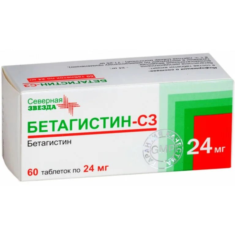 Бетагистин 24 мг. Бетагистин-СЗ табл. 24мг №60. Бетагистин-СЗ таблетки 24 мг 60 шт. Бетагистин 24 мг Северная звезда.