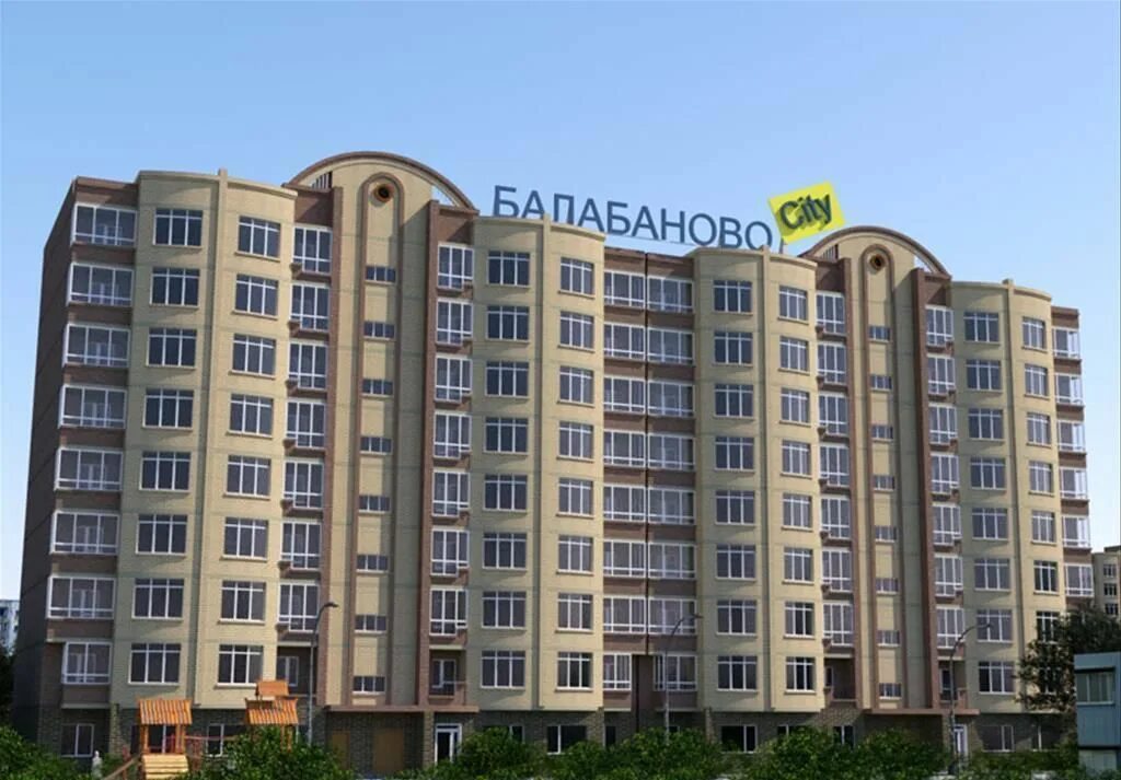 Балабаново улица южная. Балабаново ул южная 2б. Улица южная дом 2а балабаново. Балабаново сити. Мечникова 39 в ростов на дону.