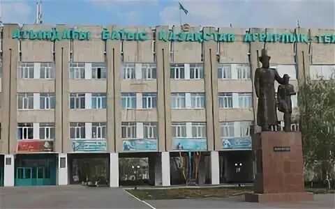 Зкату им. Jangir xan universiteti (zkatu) logo. Jangir xan universiteti (zkatu). Зкату имени жангир хана. Западно казахстанский аграрный технический университет.