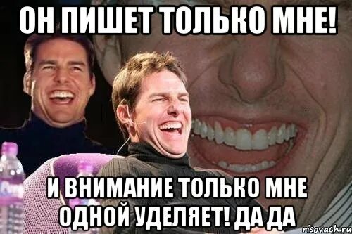 Отдельное внимание уделено. Сдал или здал. Дорогой удели мне внимание Мем. Уделять проекту внимание Мем.