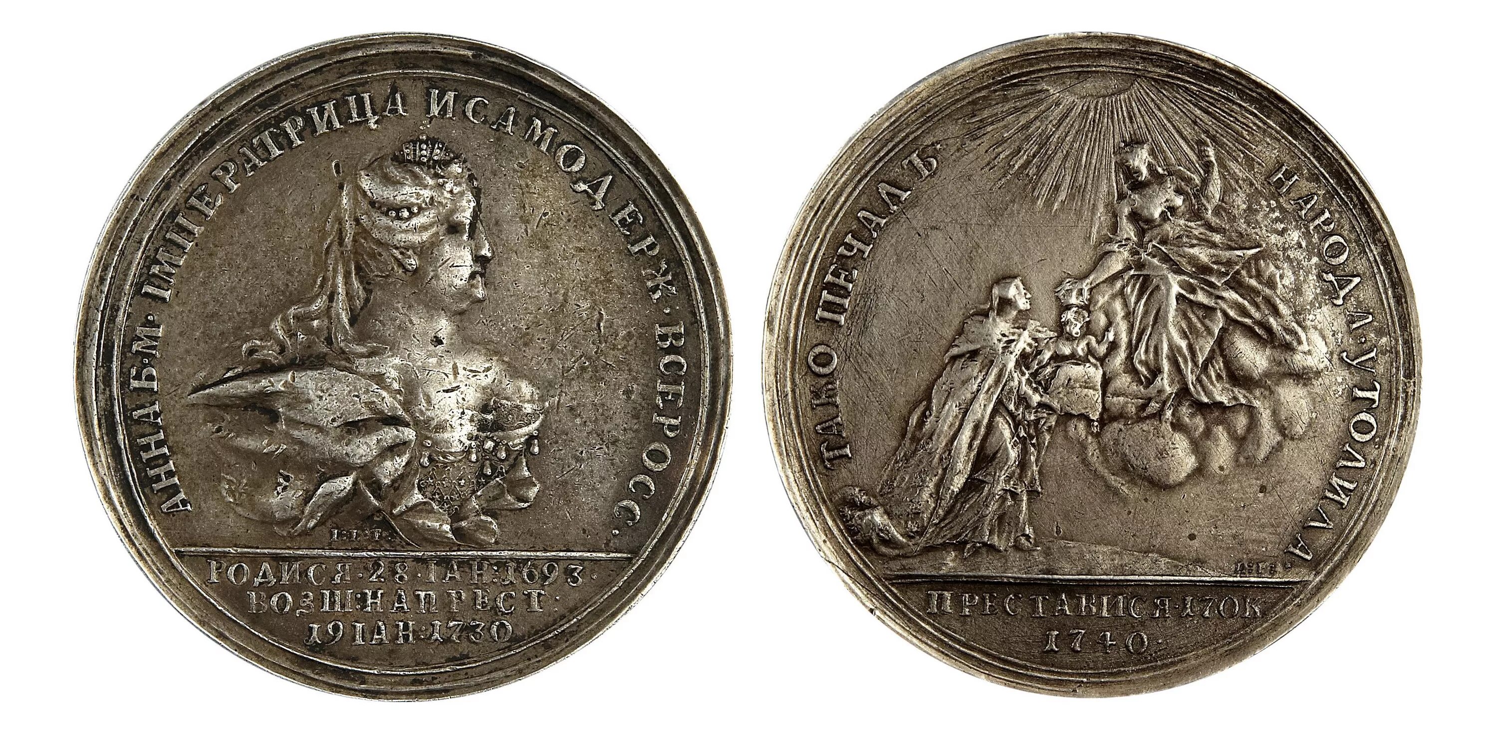 Медаль Анны Иоанновны 1739. Медаль Анны Иоанновны взятие Очакова 1737. Медаль императрицы Анны Иоанновны. Укажите изображенную на медали императрицу