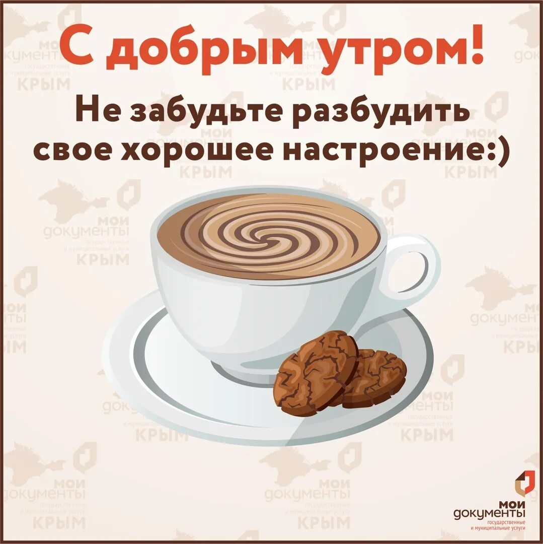 Пожелания на среду. Открытки со средой. С утра среда была. С добрым утром среды. Открытки поздравления со средой.