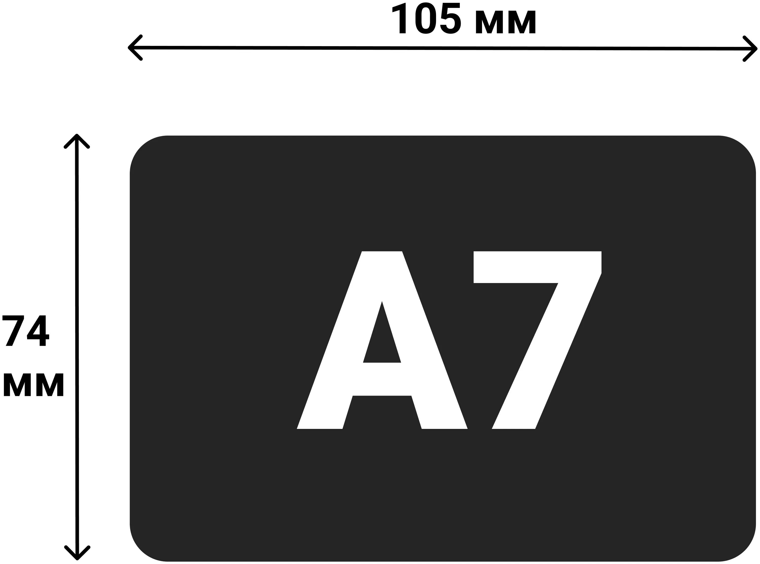 ценник а7. черные таблички для надписей маркером. пластиковые ценники на товар. ценник а7. ценник а7.