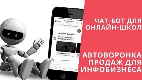Чат заказов