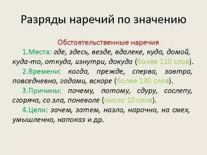 Пример с нею