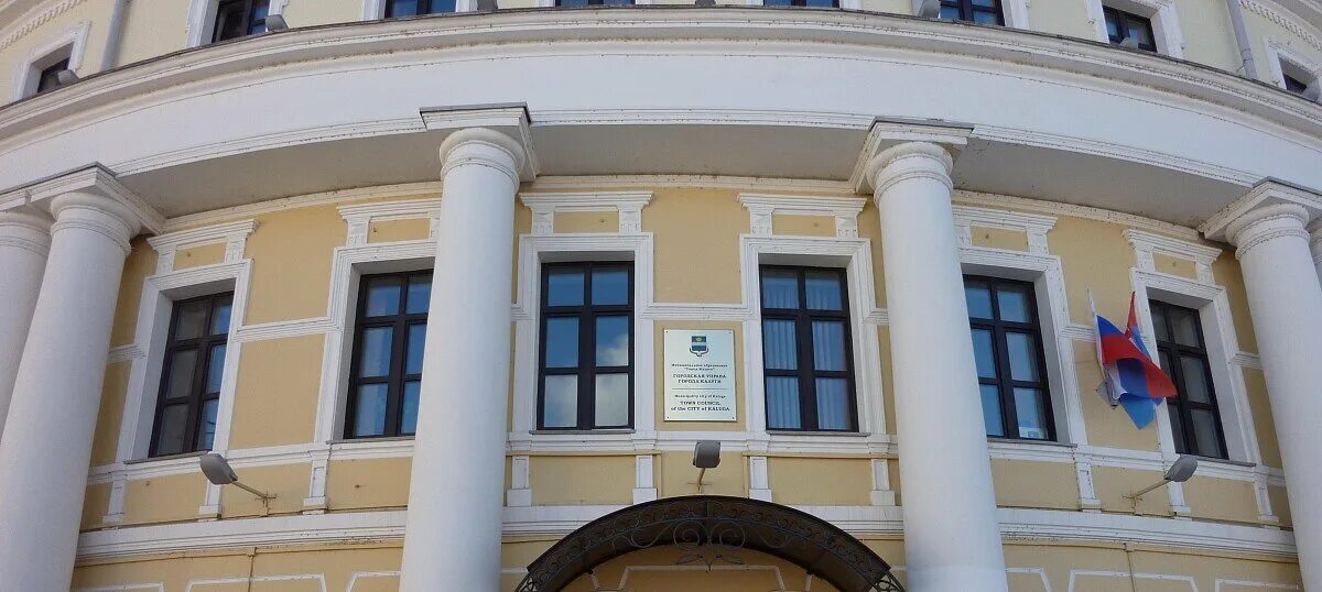 Управление имущественных отношений администрации вкр. Управление имущественных отношений брянской области. Управление земельных ресурсов рязань начальник. Управление имущественных отношений калуги. Комитет имущественных отношений королев.