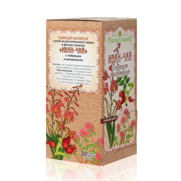 Сбор витаминный, №2 50 г. Сбор трав боярышник. Красивое фото травяного сбора с шиповником. Шиповник трава. Травяной сбор шиповник.