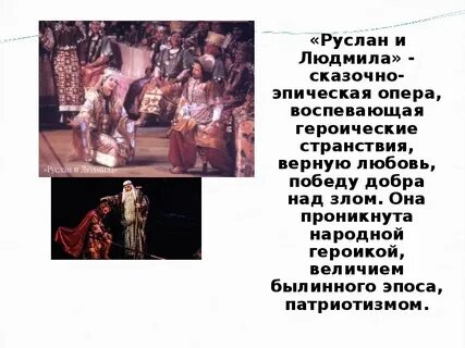 Конспект урока по музыке 1 класс опера