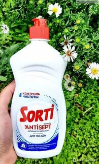 Контроль чистоты