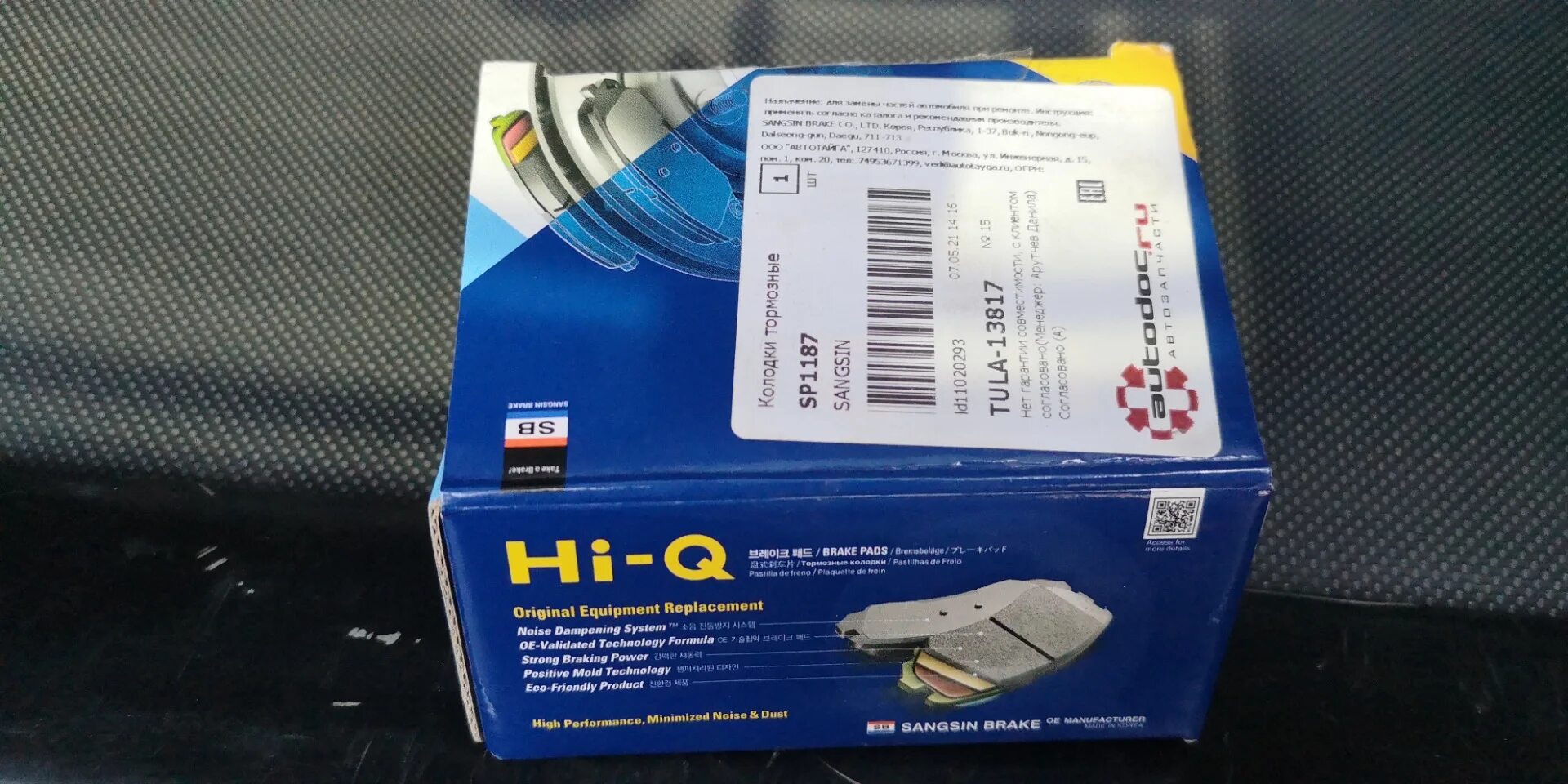 Sp1187 hi-q тормозные колодки на киа спортейдж. Колодки задний sportage 1. Zekkert колодки focus 3. Передние колодки киа спортейдж 4. В цена.