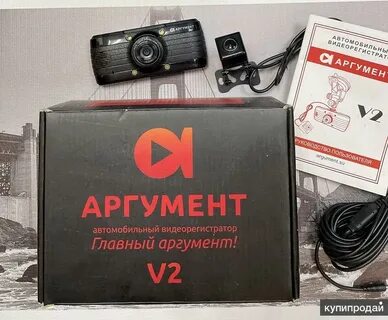 Аргумент 5