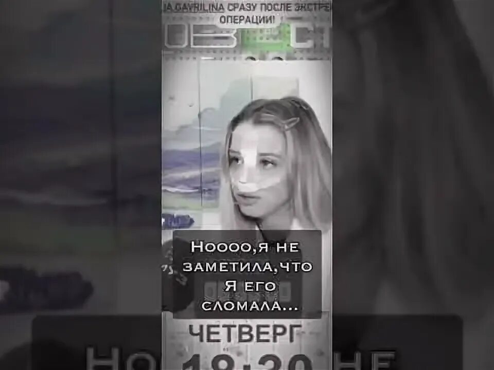 Выступление менеджера юли гаврилиной. Юлия гаврилина. юля гаврилина сломала нос. нос юли гаврилиной.