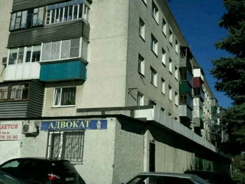 Квартиры в городе курчатов. Квартиры в городе курчатов