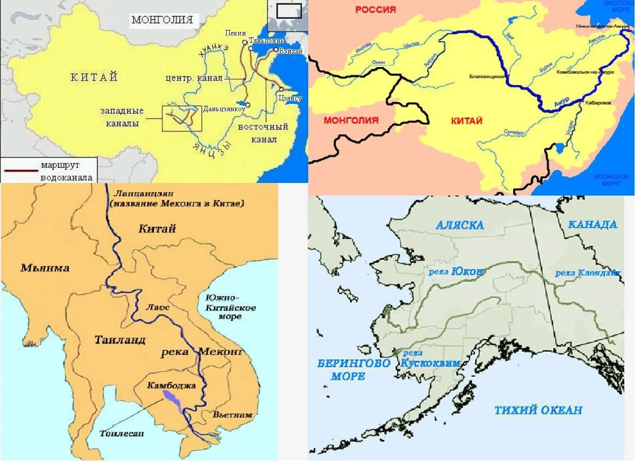 Бассейн океана реки юкон. Реки которые впадают в тихий океан на карте. Реки впадающие в тихий океан на карте. Река Меконг впадает в океан. Река Амур впадает в тихий океан.