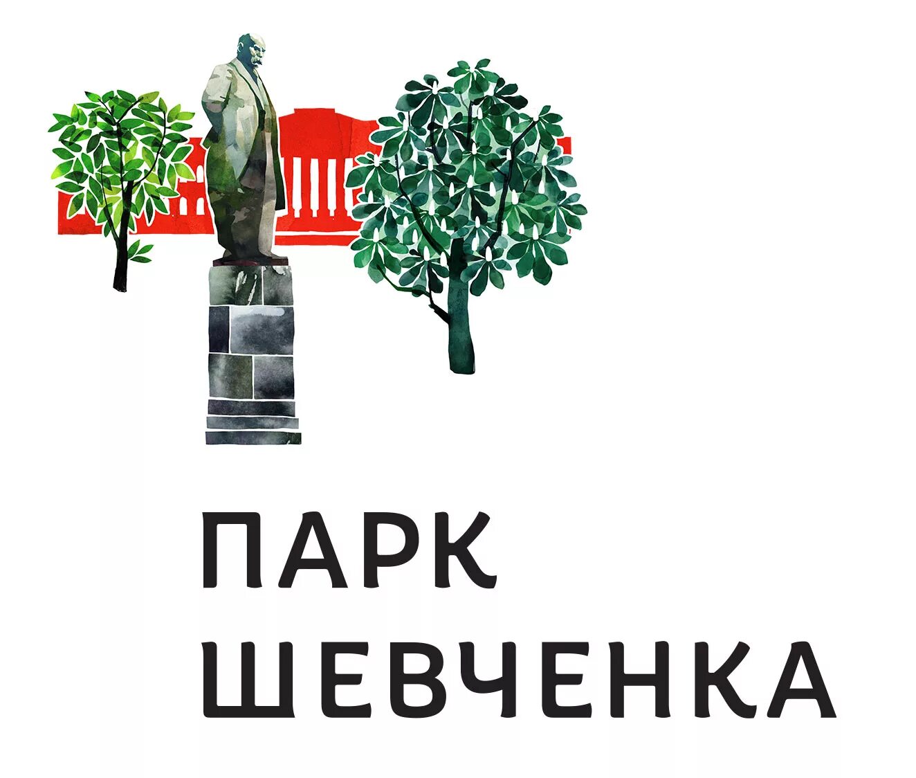 Парк лого 2024. Логотип парка. Логотип сквера. Эмблемы идеи парк. Парковый логотип.