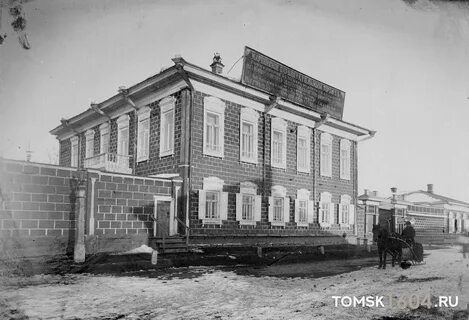 Белозерский томск