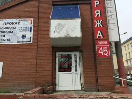 Новосибирск ул каменская 7 1