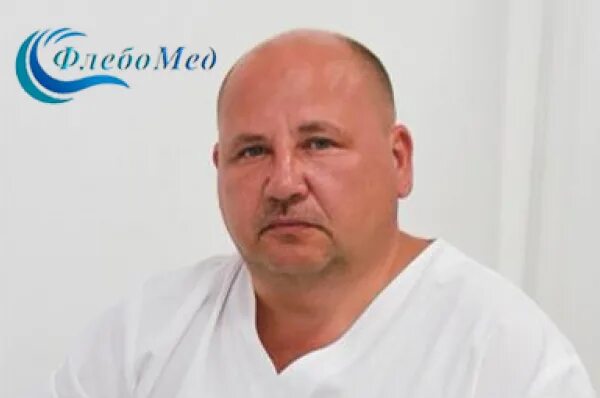 Флеболог волгодонск. Шершнев вадим александрович. шершнев волгодонск. шершнев хирург волгодонск. воронцов хирург волгодонск.