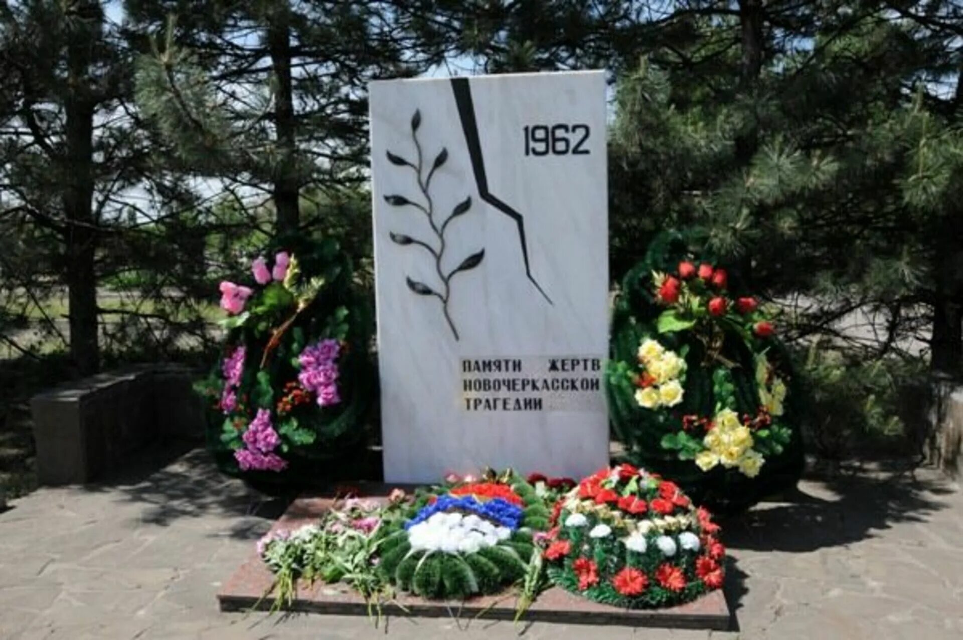 Памятник в Новочеркасске 1962. Новочеркасск памятник расстрелянным. Памятник жертвам в Новочеркасске. Трагедия в Новочеркасске в 1962 году.