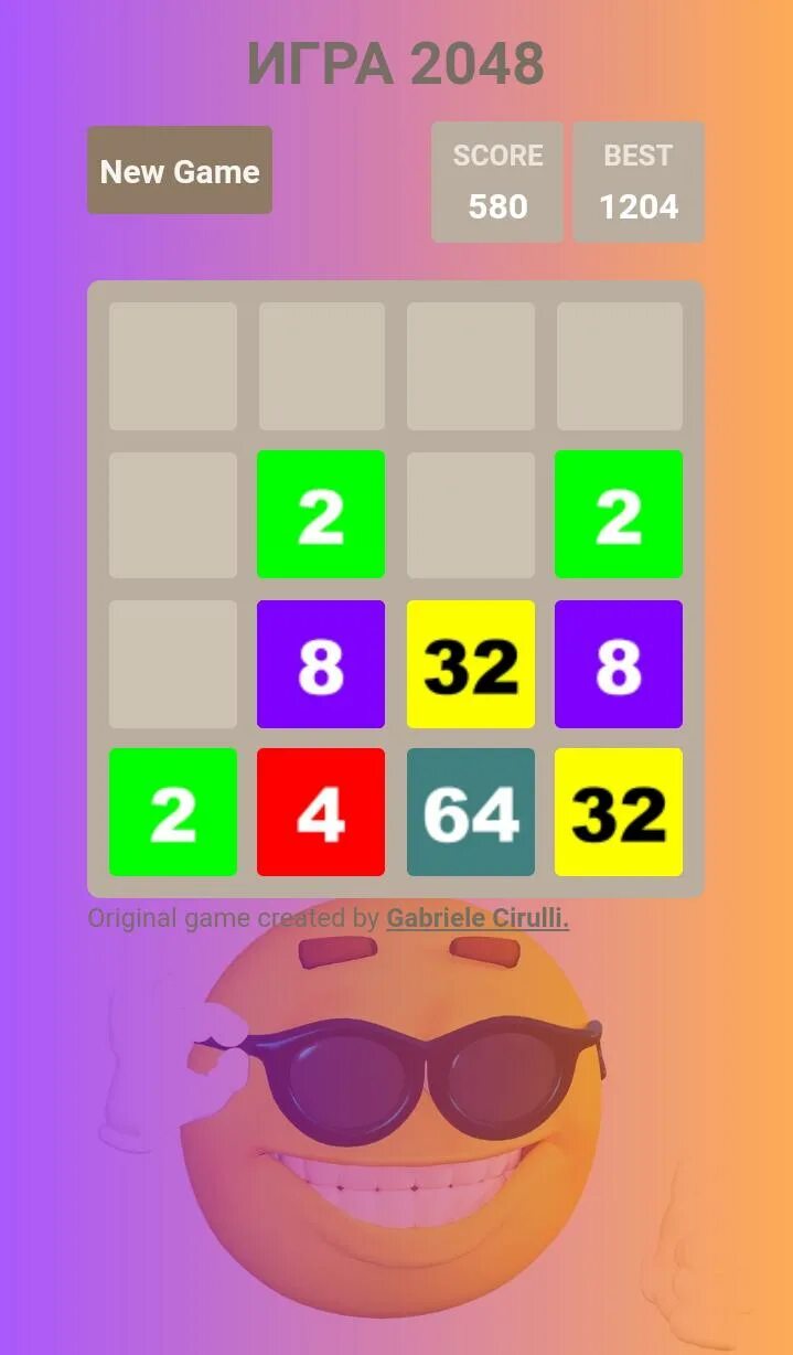 2048 (Игра). 2048 Игрушка. 2048 Играть. Такую игру 2048.