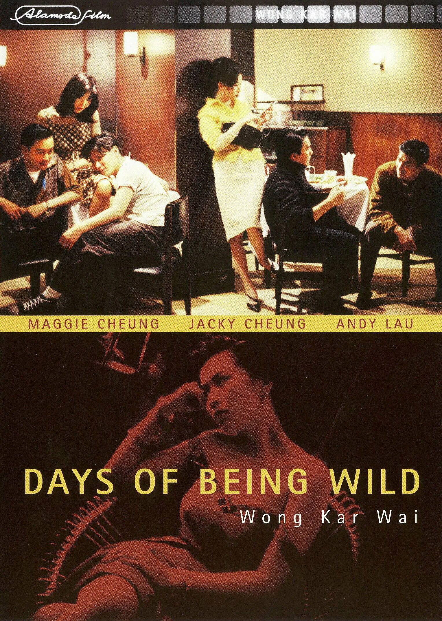 Дикие дни 1990. Вонг Карвай Дикие дни. Дикие дни (Days of being Wild,) 1990. Мэгги Чун Дикие дни. Дикие дни Постер.