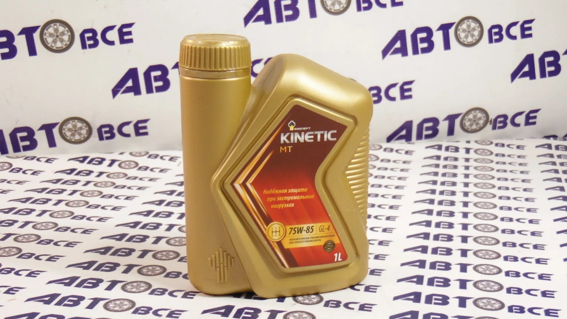 Масло роснефть kinetic. Роснефть Kinetic MT 75w-90 gl-4. 75w90 gl-4 1л "Роснефть" Kinetic. Масло Роснефть 75w90 gl-4. Роснефть 75w85 gl-4.