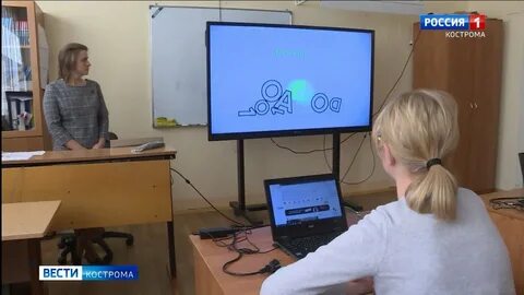 Ученики кострома