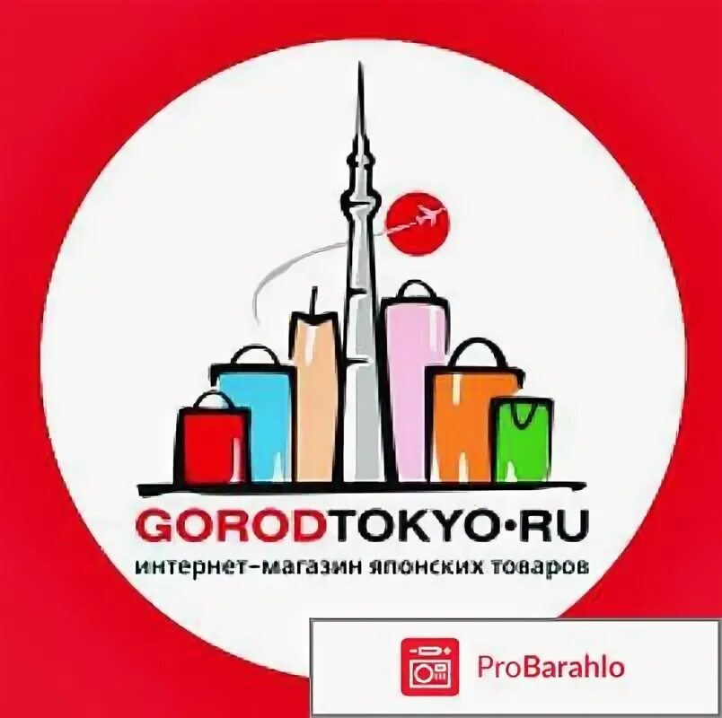 Москва токио. Токио 80. Японские магазины баннеры. Токио карами. Токио bthjumba.