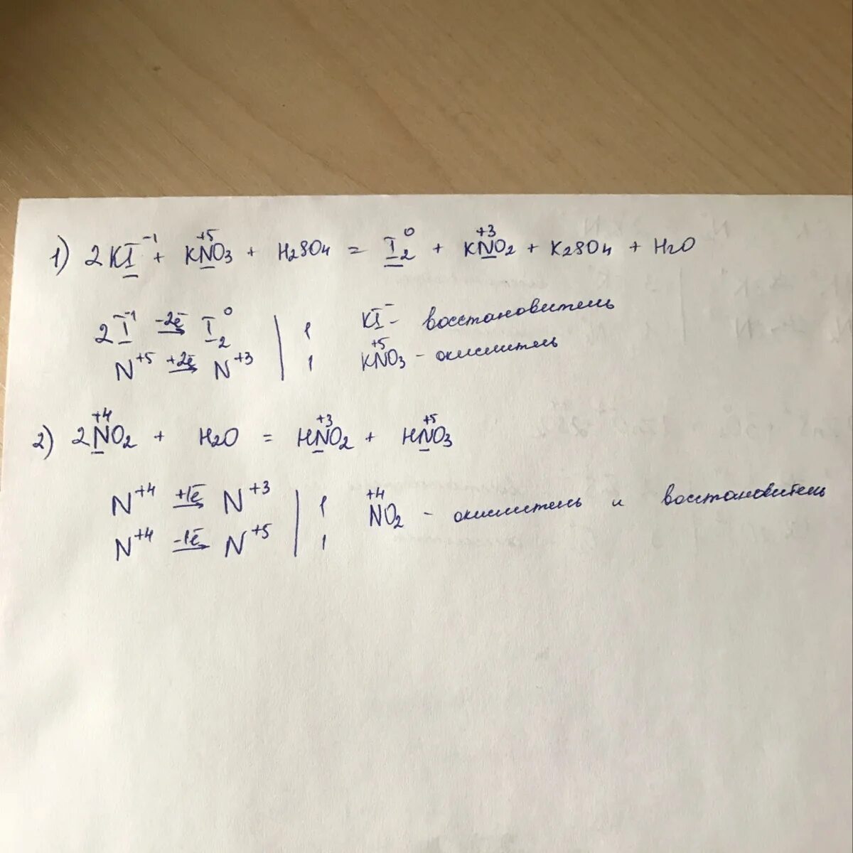 Ki hno3 i2 no2 kno3 h2o электронный баланс. ОВР kno2 ki h2so4 i2 no k2so4 h2o. Ki h2o2 h2so4 ОВР. Ki hno3 h2so4 метод полуреакций. I2 hno3 реакция