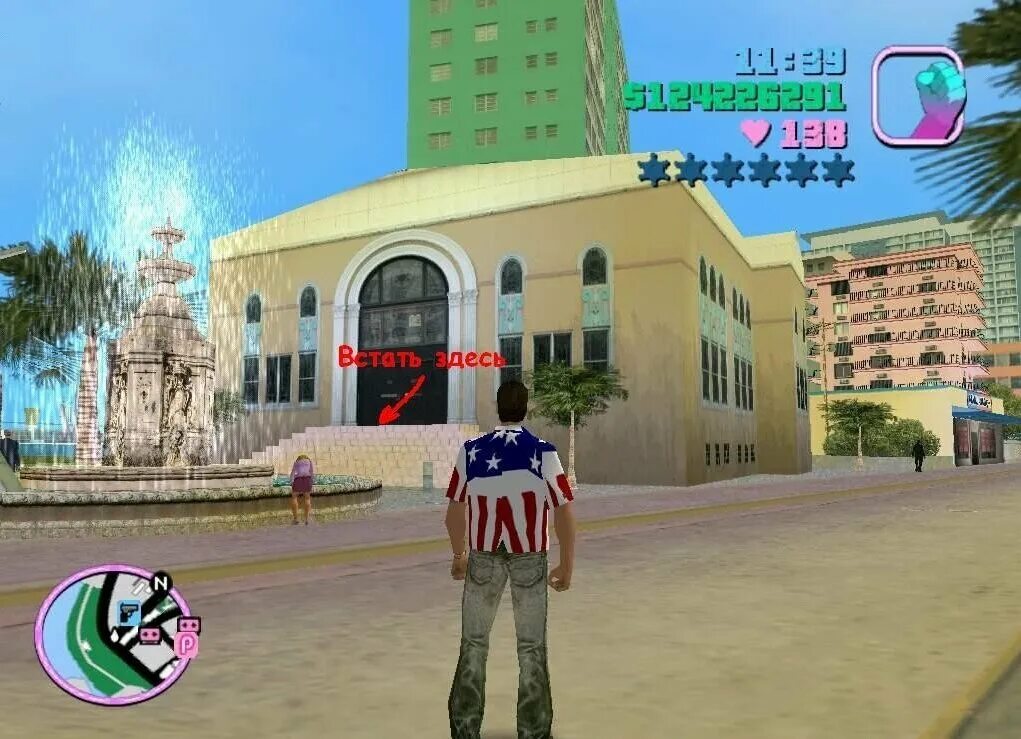 Vice city не работает мышь. Гта вайс сити здания. недвижимость в гта вайс сити. gta vice city secrets. тайны гта вайс сити.