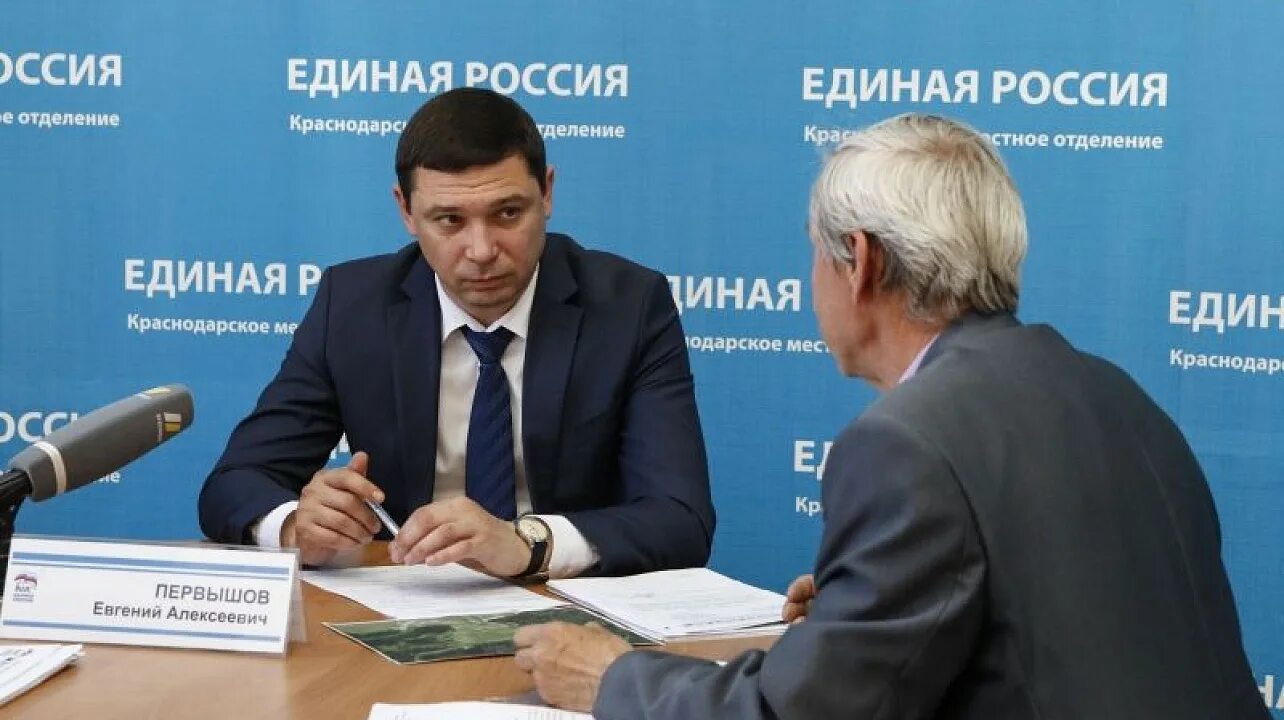 Зск гриценко. Ер краснодар. Ер краснодар. Ер краснодар. Ер краснодар.