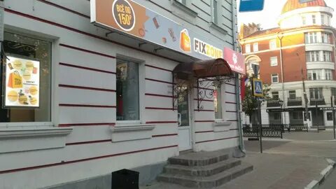 Тверь фикс