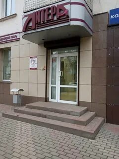 Магазины литер