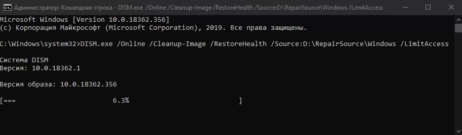 Cleanup exe что это. Dism.exe /online /cleanup-image /scanhealth. dism /online /cleanup-image /restorehealth. команда dism/online/cleanup-image/restorehealth. dism.exe /online /cleanup-image /restorehealth.