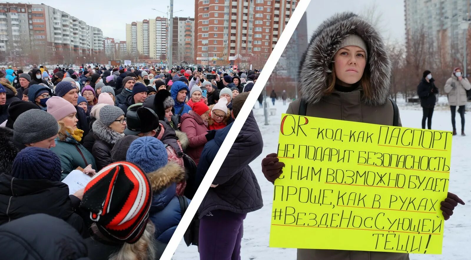 Граффити Екатеринбург протесты. Протесты в Екатеринбурге 2018 год. Екатеринбург протесты художник. Выражаю протест логотип.