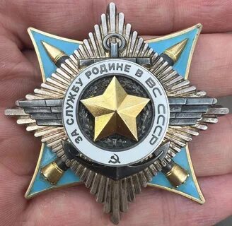 Орден за службу родине