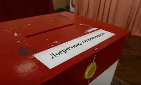 Никто не голосует