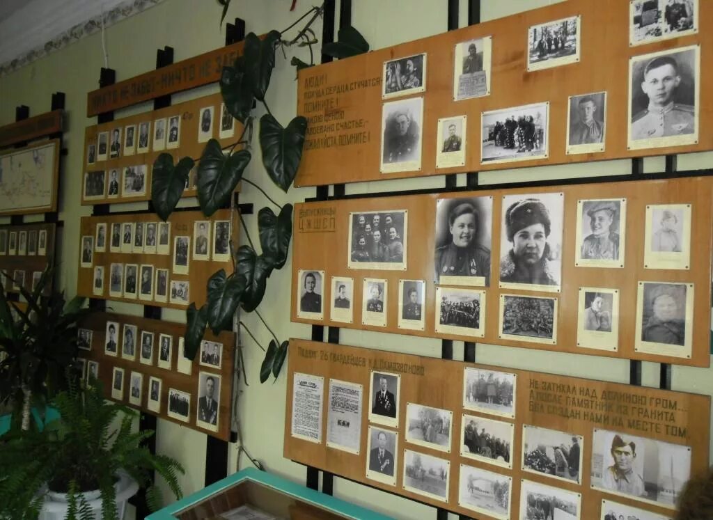 название школьного музея. экспозиции школьного музея. музей боевой славы балаково. музей 5 школы. музей 5 школы.