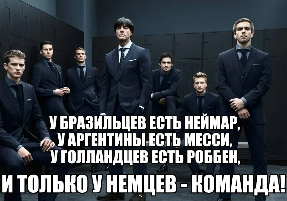 В любом коллективе есть