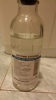 Физраствор домашний