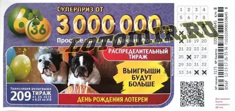 Таблица 36 тиража