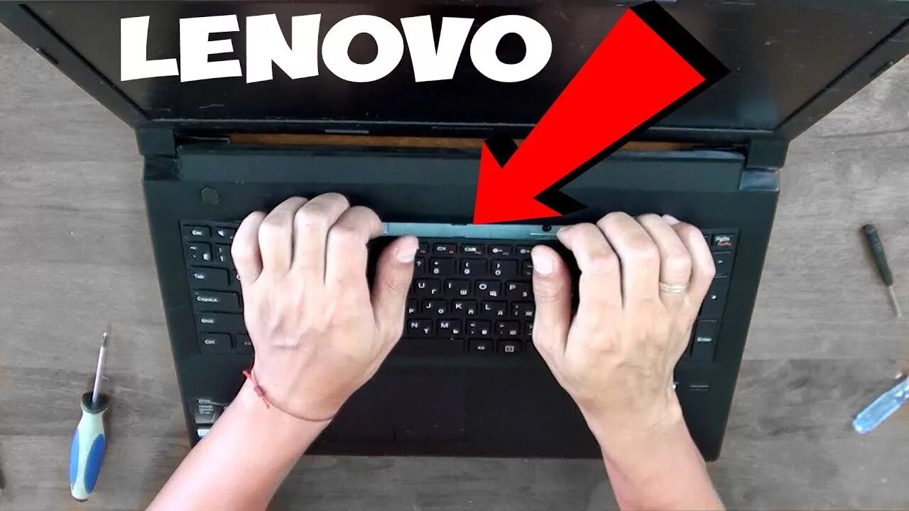 Как разобрать и собрать ноутбук Lenovo G555 - YouTube