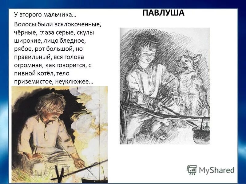 у 2 мальчика волосы были. у второго мальчика павлуши волосы были всклоченные. подстричь челку мальчику. николай подстригся. у второго мальчика павлуши волосы были всклоченные.