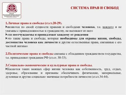 Труд собственность