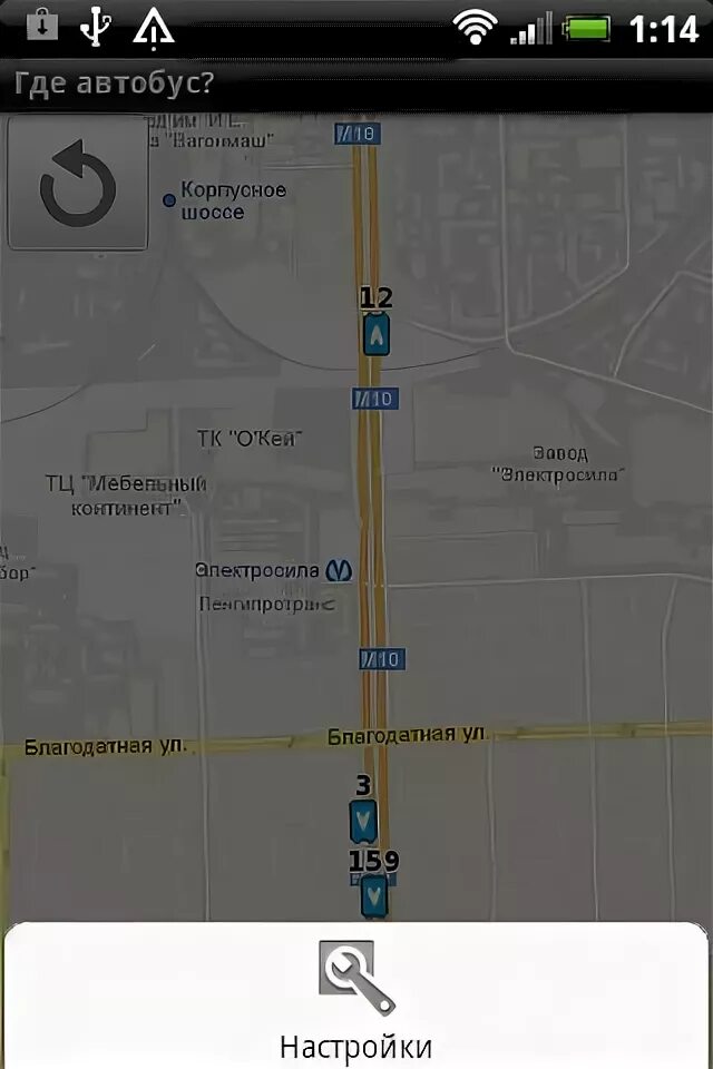 Как узнать где мой автобус. Где автобус. Где едет автобус. Где сейчас едет автобус. Где автобус на карте.